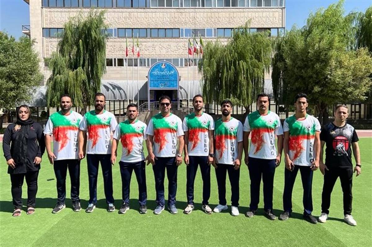 حضور تیم سومو ایران در مسابقات آسیایی