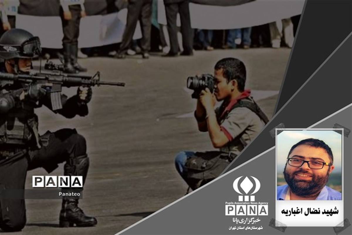 بیانیه دانش‌آموز‌ خبرنگاران پانا ‌علیه خبرنگارکُشی صهیونیست‌ها‌