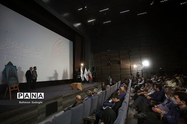 رونمایی از پوستر جشنواره بین‌المللی فیلم کوتاه تهران