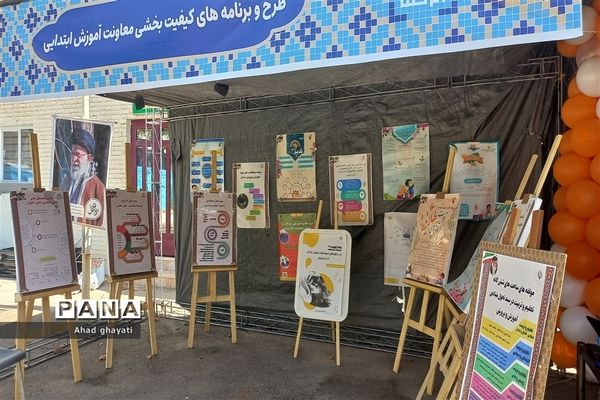 معرفی توانمندی‌های دانش‌آموزان درقالب چهارغرفه نمایشگاهی دردانشگاه فرهنگیان مشهد