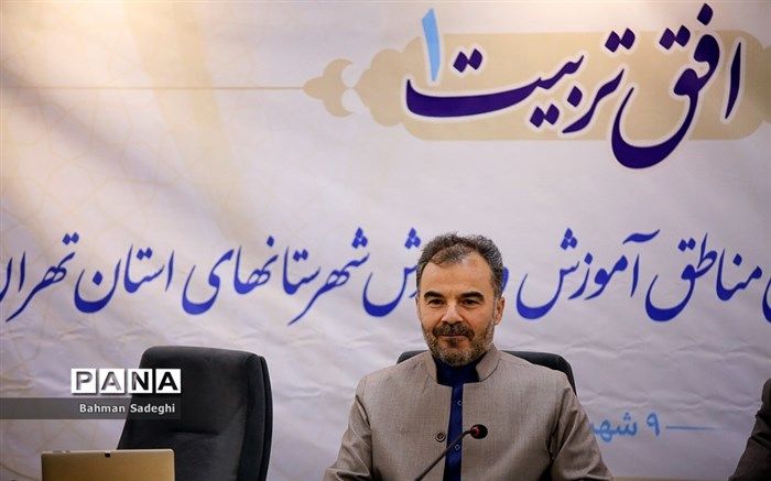 رویدادهای قرآنی «مادر-دختری» و «پدر-پسری» برای دانش‌آموزان برگزار می‌شود