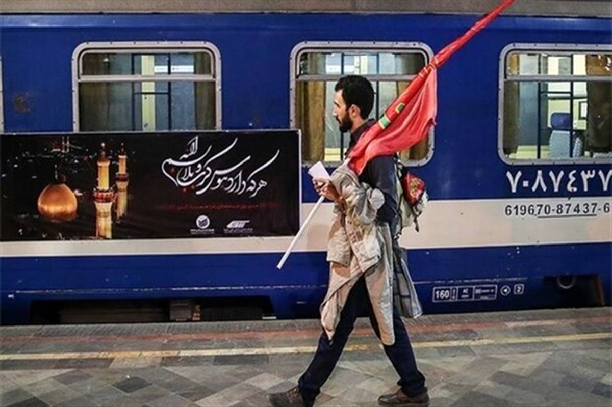 حرکت قطار فوق‌العاده یزد- خرمشهر به مناسبت اربعین حسینی