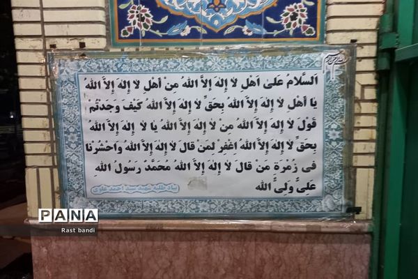 امامزاده جمشید کیاسلطان واقع در شهر رویان