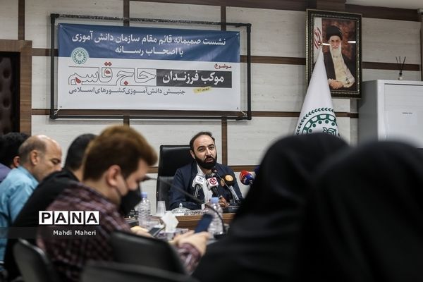 نشست خبری قائم مقام سازمان دانش‌آموزی با موضوع «موکب فرزندان حاج قاسم»