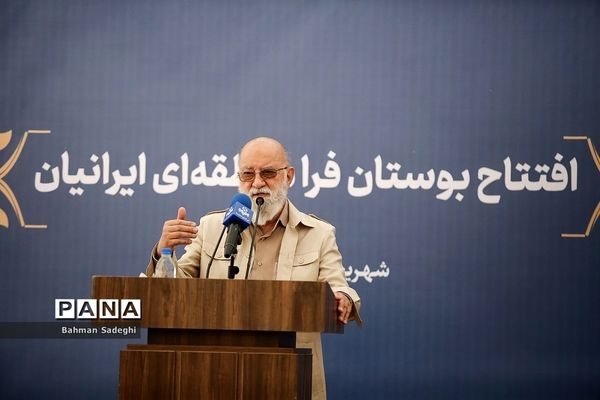افتتاح فاز یک بوستان ایرانیان