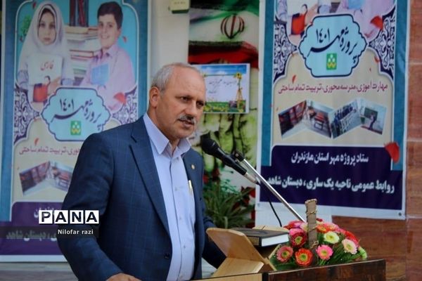 مانور بازگشایی مدارس برگزار شد