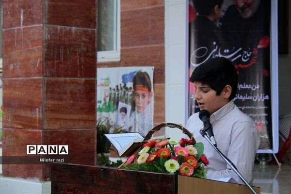 مانور بازگشایی مدارس برگزار شد