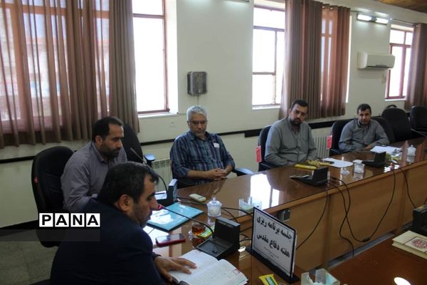 جلسه برنامه‌ریزی گرامیداشت هفته دفاع مقدس در محمود‌آباد