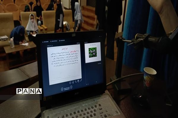 برگزاری دوره آموزش تکمیلی خبرگزاری پانا در البرز