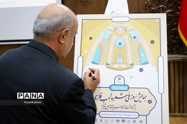 نشست خبری مدیرکل فرهنگ و ارشاد اسلامی آذربایجان شرقی