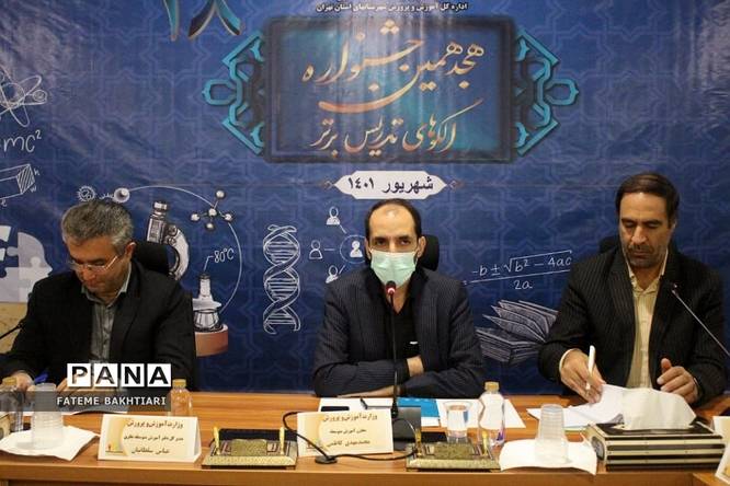 نشست مدیران ادارات تکنولوژی و گروههای آموزشی استانها در اردوگاه شهیدباهنر