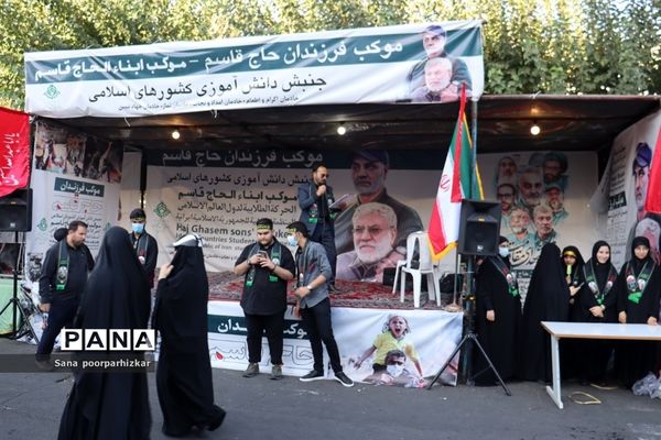 پیاده‌روی جاماندگان اربعین و برپایی موکب فرزندان حاج قاسم