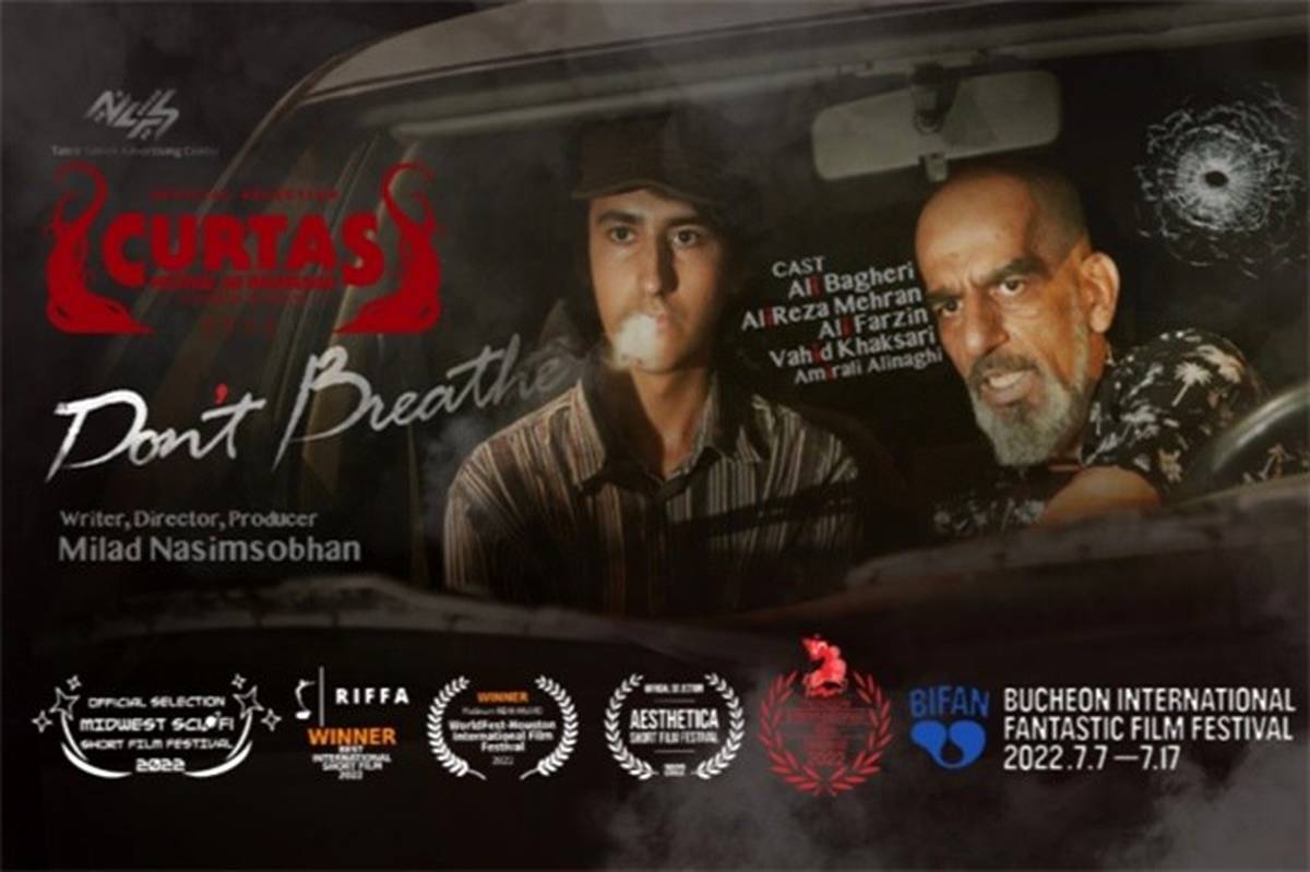 رقابت «نفس نکش» در جشنواره فیلم‌های ژانر وحشت اسپانیا