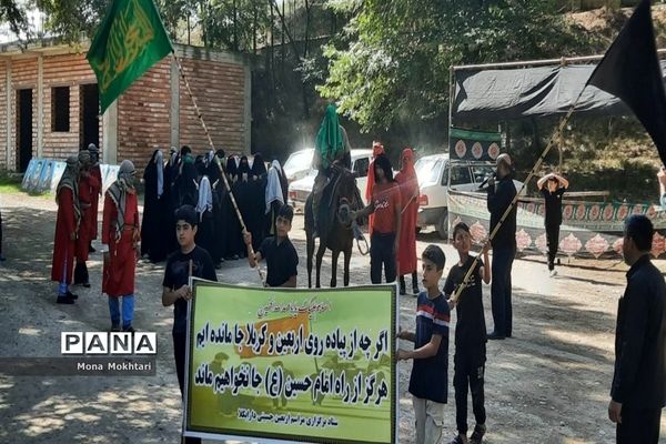 مراسم راهپیمایی جاماندگان اربعین در روستای دارابکلا میاندورود