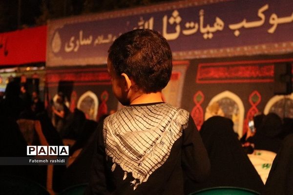 برپایی موکب اربعین در هیات ثارالله ساری