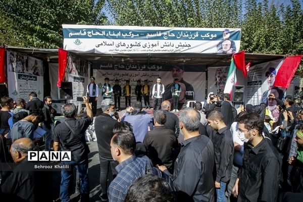 موکب فرزندان حاج قاسم در راهپیمایی اربعین حسینی-تهران