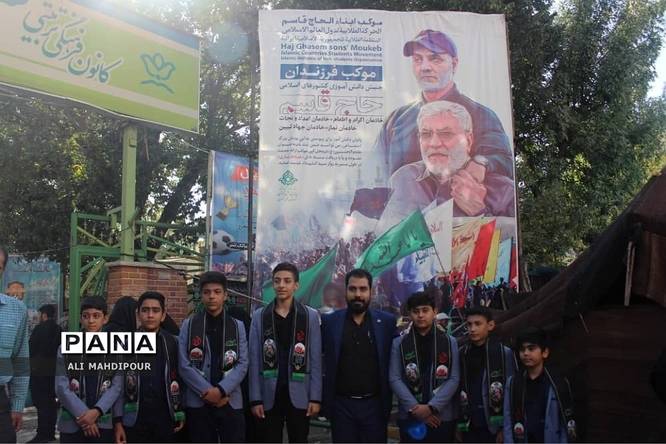 موکب فرزندان حاج قاسم، به همت سازمان دانشآموزی شهرستانهای تهران