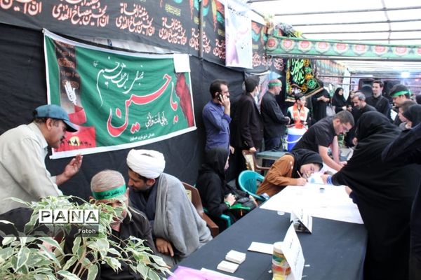 موکب اداره‌کل آموزش و پرورش استان اصفهان در روز اربعین