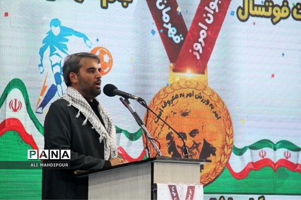 افتتاحیه چهارمین دوره مسابقات فوتسال جام شهدای دانش‌آموز، یادواره شهید حاج قاسم سلیمانی