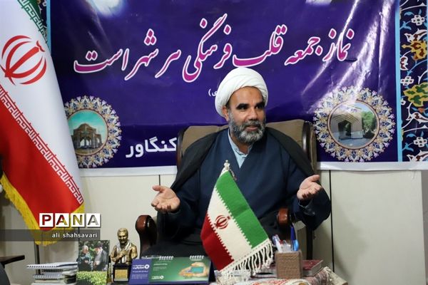 سفر مدیرکل آموزش و پرورش استان به شهرستان کنگاور