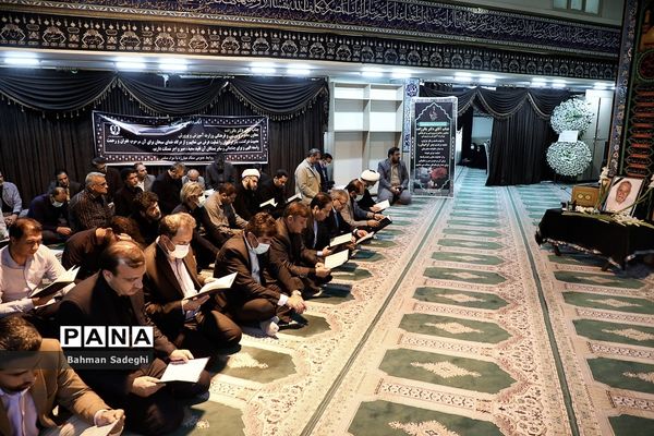 مراسم ترحیم پدر معاون پرورشی و فرهنگی وزارت آموزش و پرورش