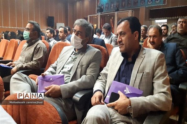 جلسه هم‌اندیشی مدیران مدارس شهرستان قرچک