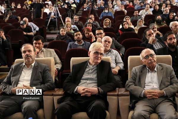 همایش ملی بزرگداشت روز شعر و ادب فارسی