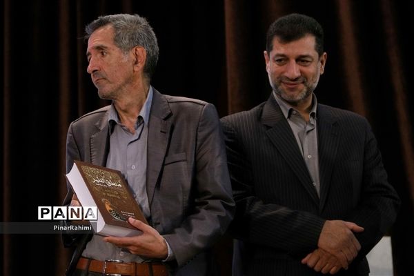 همایش ملی بزرگداشت روز شعر و ادب فارسی