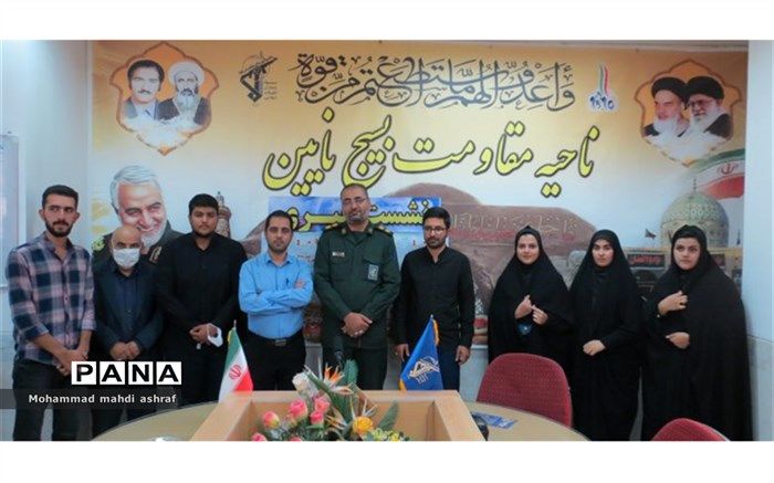برگزاری ۳۰۰ عنوان برنامه با شعار ما مقاوم هستیم در نائین