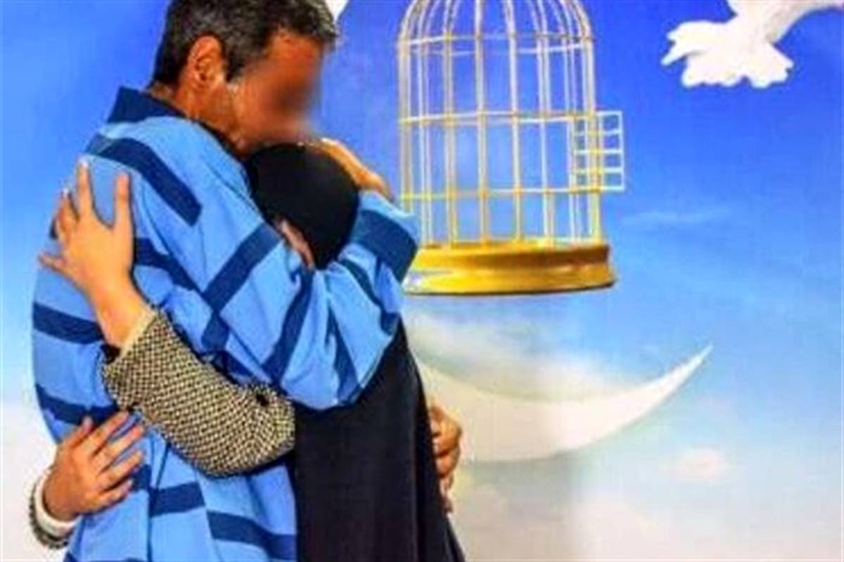 آزادی ۲ زندانی جرایم غیرعمد توسط عروس‌وداماد اردبیلی