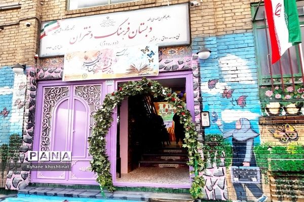 آغاز ماه میزبانی نیمکت‌های عاشق درس و مدرسه در دبستان فرهنگ دختران