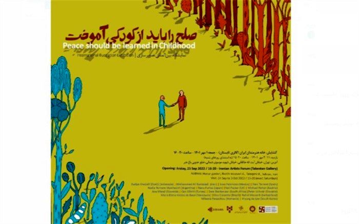حجم‌های سرامیکی در گالری‌های خانه هنرمندان ایران