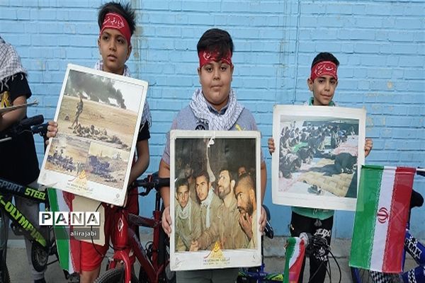 همایش دوچرخه‌سواری دانش‌آموزی به‌مناسبت هفته دفاع مقدس در منطقه کهریزک