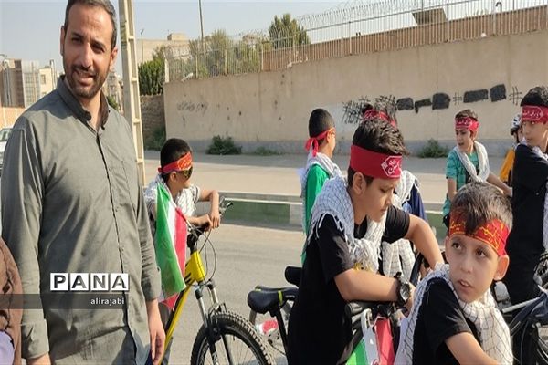 همایش دوچرخه‌سواری دانش‌آموزی به‌مناسبت هفته دفاع مقدس در منطقه کهریزک