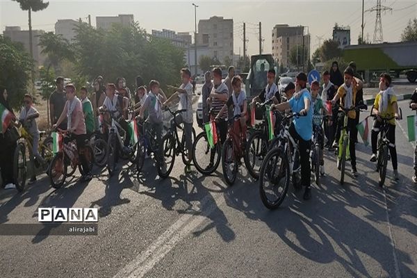 همایش دوچرخه‌سواری دانش‌آموزی به‌مناسبت هفته دفاع مقدس در منطقه کهریزک