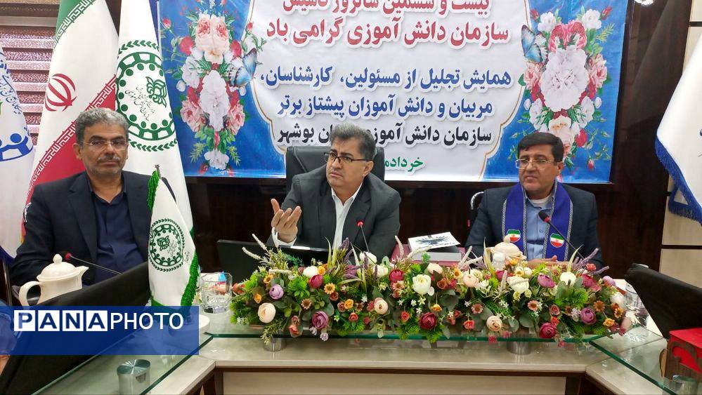 همایش تجلیل از مسئولان، کارشناسان، مربیان و دانشآموزان پیشتاز برتر سازمان دانشآموزی استان بوشهر