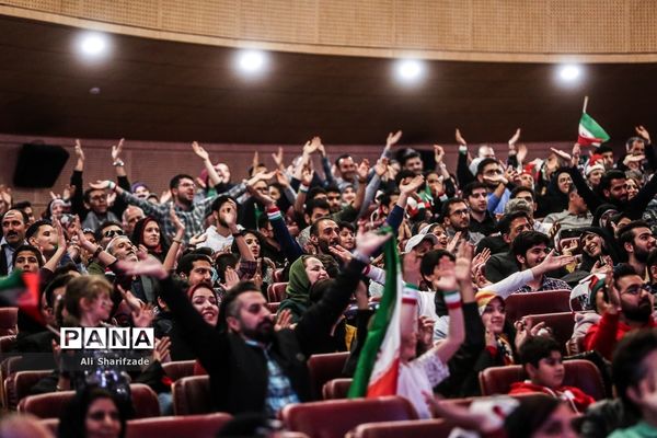 تماشای فوتبال ایران و آمریکا در برج میلاد