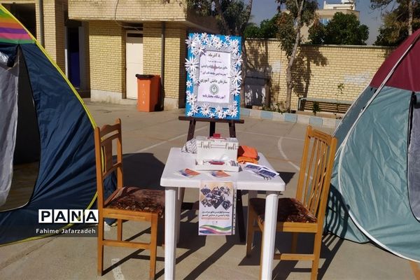 بیست و چهارمین مانور سراسری زلزله و ایمنی مدارس در آموزشگاه مختارنامه یک