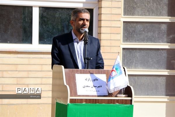 بیست و چهارمین مانور زلزله و ایمنی مدارس در شهرضا