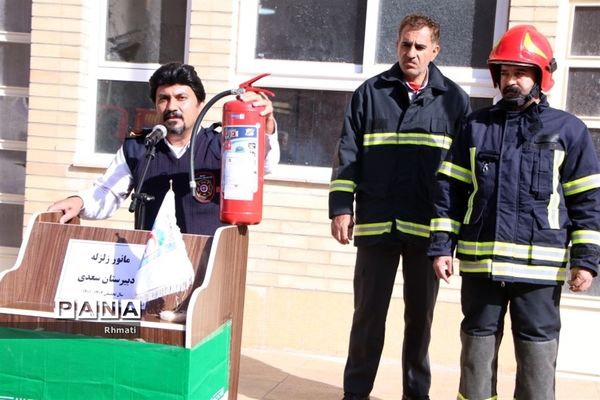 بیست و چهارمین مانور زلزله و ایمنی مدارس در شهرضا