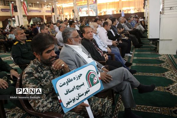 اجتماع بزرگ بسیجیان بوشهر