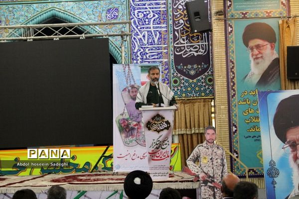 اجتماع بزرگ بسیجیان بوشهر