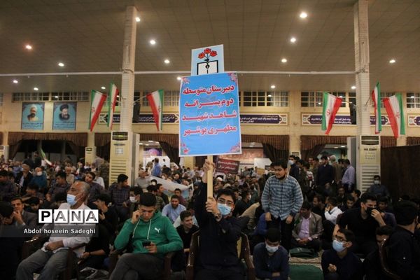 اجتماع بزرگ بسیجیان بوشهر