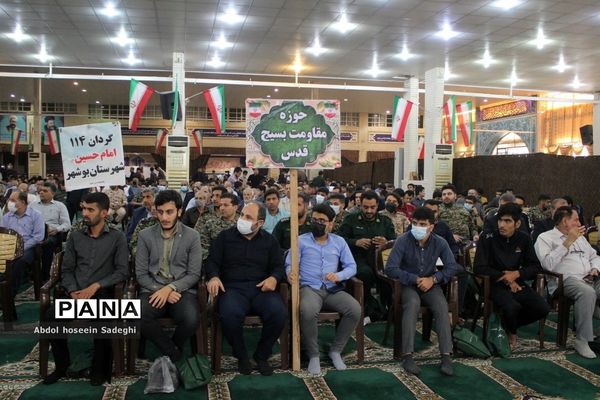 اجتماع بزرگ بسیجیان بوشهر