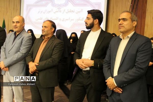 آیین تجلیل از دانش‌آموزان برتر جشنواره‌های حوزه پرورشی و آموزشی سال تحصیلی ۱۴۰۰-۱۴۰۱