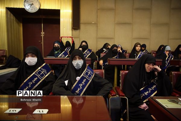 اختتامیه هشتمین اجلاسیه مجمع عالی بسیج دانش‌آموزی