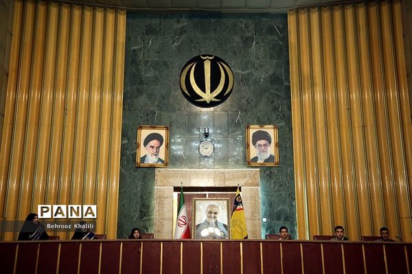 اختتامیه هشتمین اجلاسیه مجمع عالی بسیج دانش‌آموزی