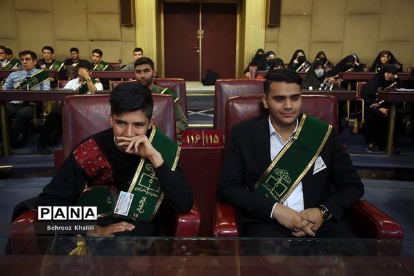 اختتامیه هشتمین اجلاسیه مجمع عالی بسیج دانش‌آموزی