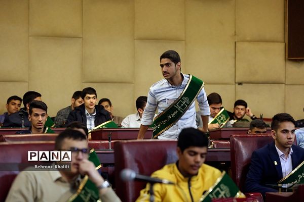 اختتامیه هشتمین اجلاسیه مجمع عالی بسیج دانش‌آموزی