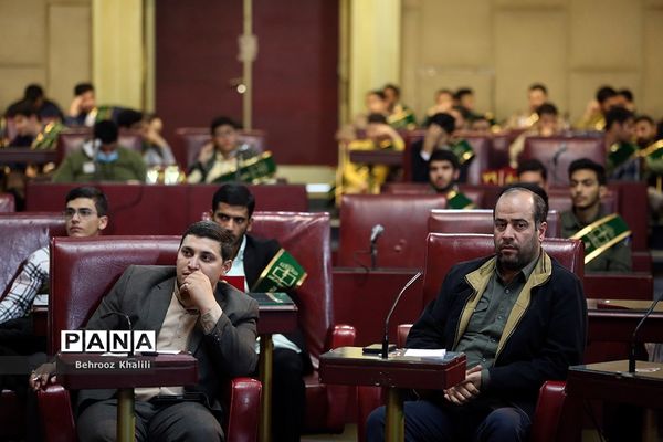 اختتامیه هشتمین اجلاسیه مجمع عالی بسیج دانش‌آموزی